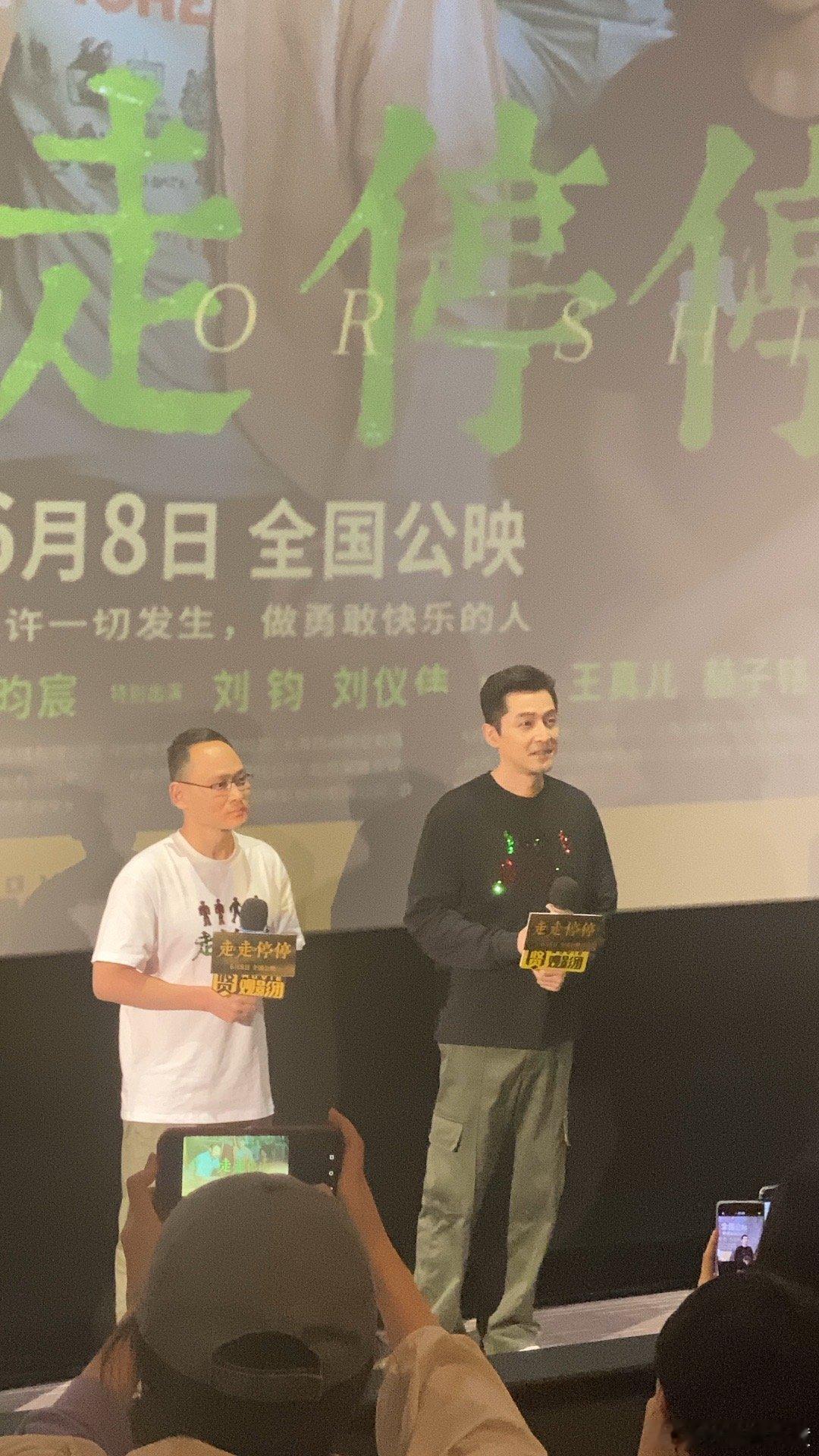 #胡歌成都路演被阿姨表白# 胡歌《走走停停》成都路演被阿姨表白！#成都阿姨想要胡
