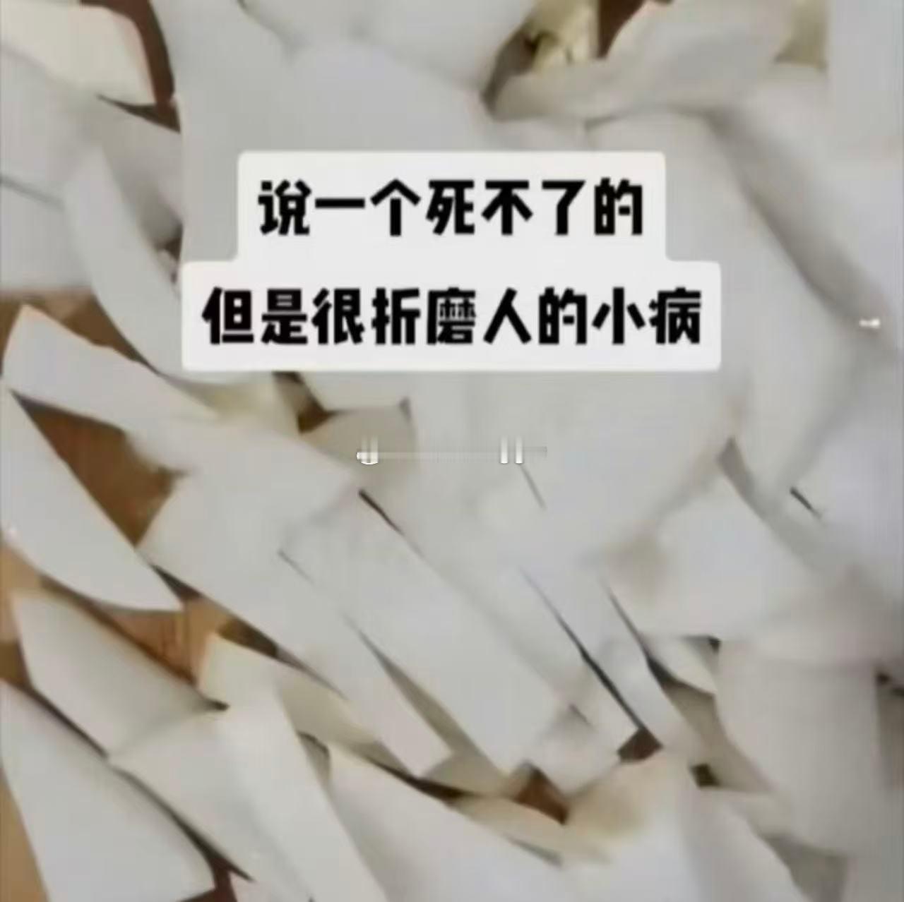 话题 