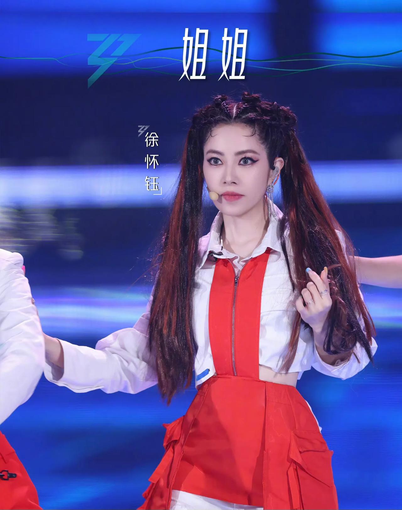 《姐姐》这样的歌曲，很容易让听歌的人陷入误区。因为是被定义为“洗脑神曲”，所以会