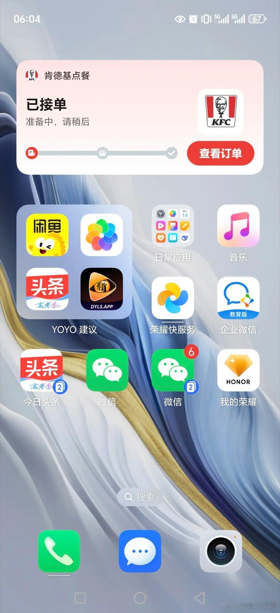 又来偷懒了，YOYO要不要这么贴心？周末无聊，就调戏了一下YOYO。都知道去年荣