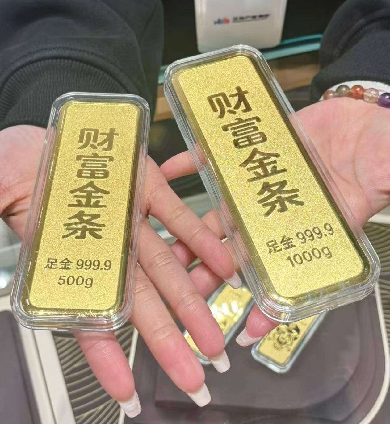 今天一看金价走势，
直接把我给气上头了。

5月9号的黄金就在1037到1030