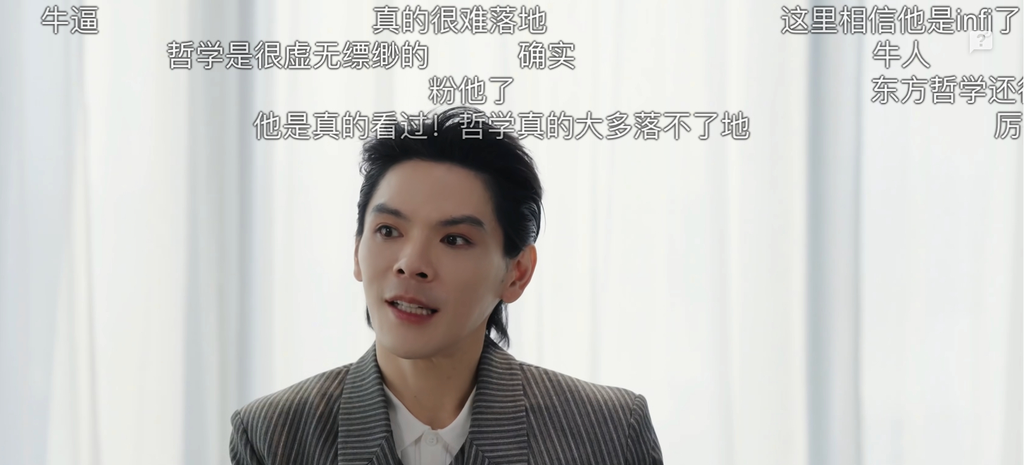 这些弹幕真不是买的吗 