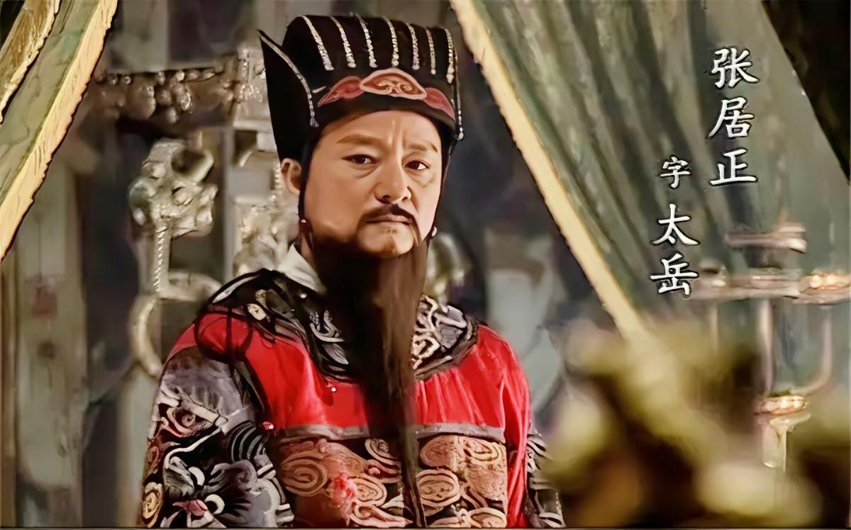 张居正被清算，只有1人幸免，就是张居正80岁的老母亲，不是万历善良，而是害怕千古