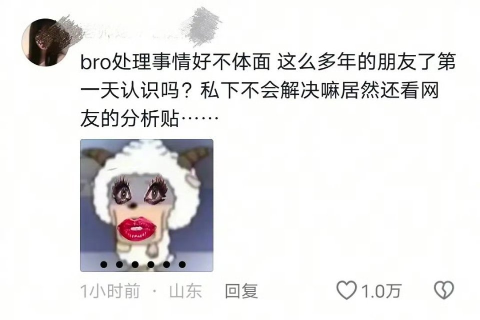 🫘的风向已经都开始踩王鹤棣了沈月向王鹤棣道歉