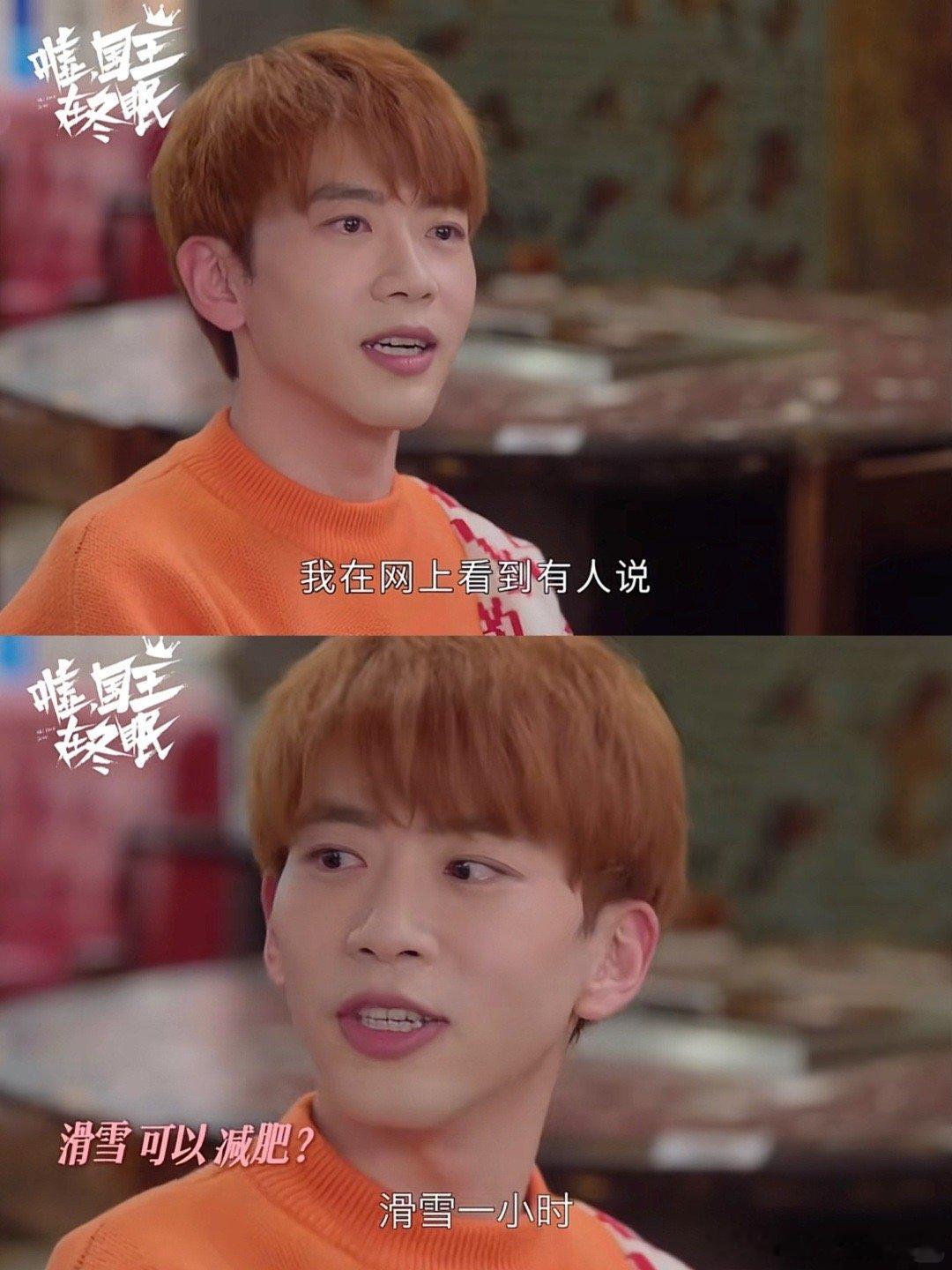 嘘国王在冬眠好虐😭这一段话真的好真实好现实啊❗老烟可能不是最有天赋的那一个，但
