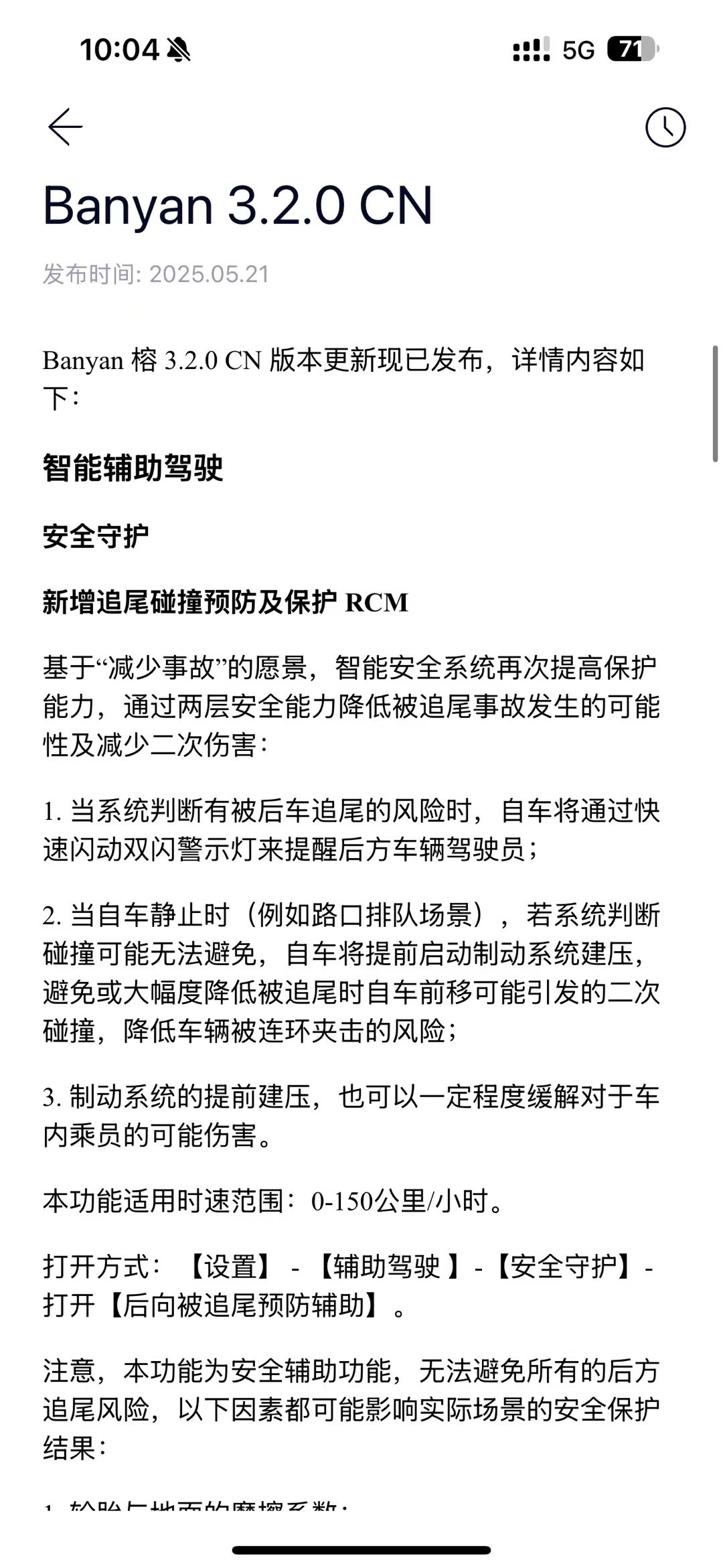 闲置两年半的四颗Orin芯片可以用起来了 ​​​