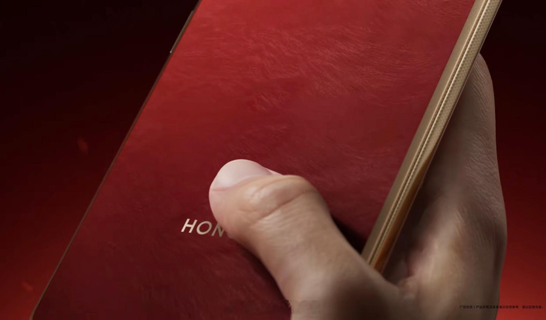 荣耀 Magic V6 开始预热了，春节后第一款折叠屏，新增配色赤兔红，侧面一如