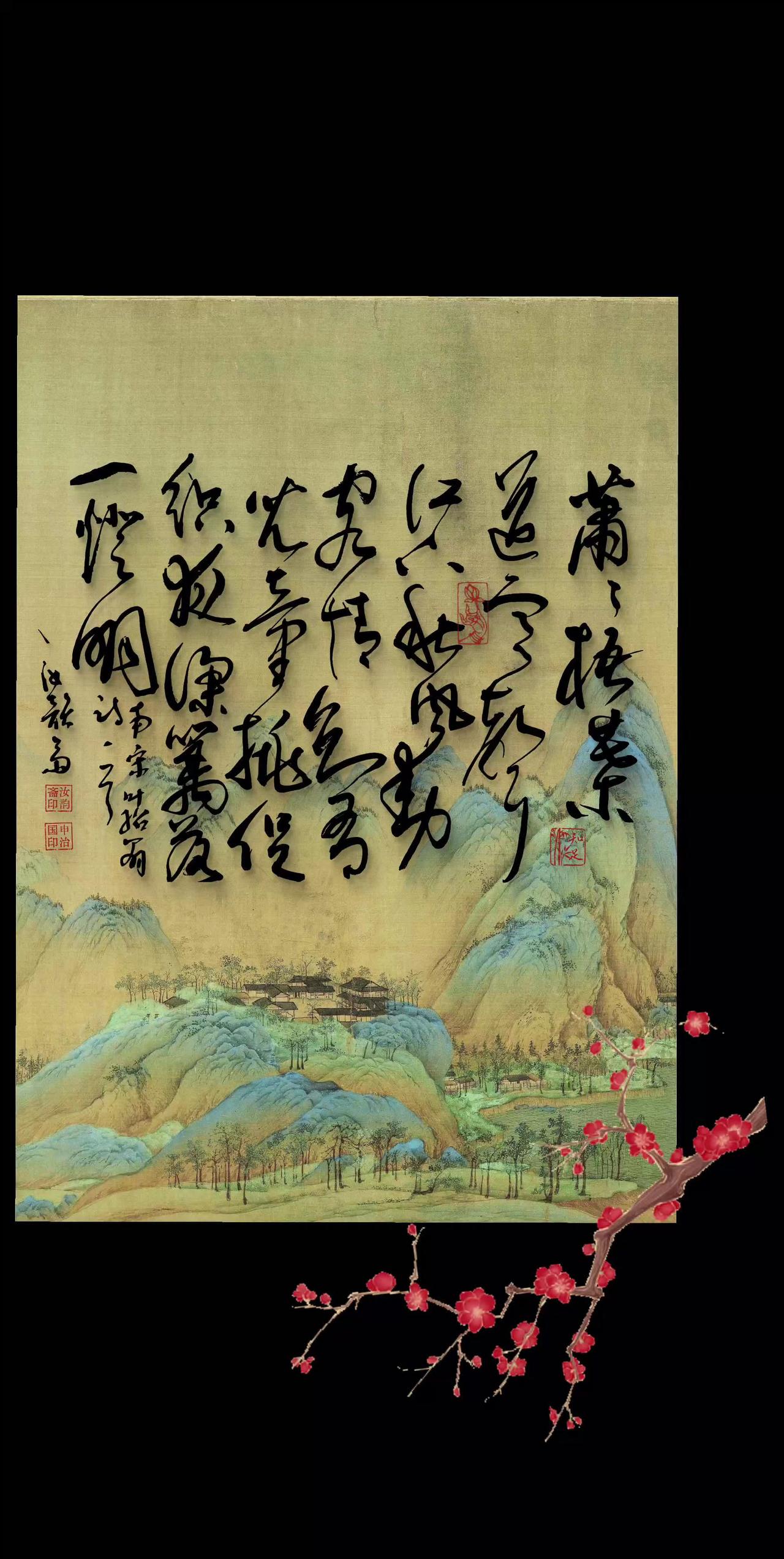 萧萧梧叶萧萧梧叶送寒声，江上秋风动客情。知有儿童挑促织，夜深篱落一灯明。
书画诗