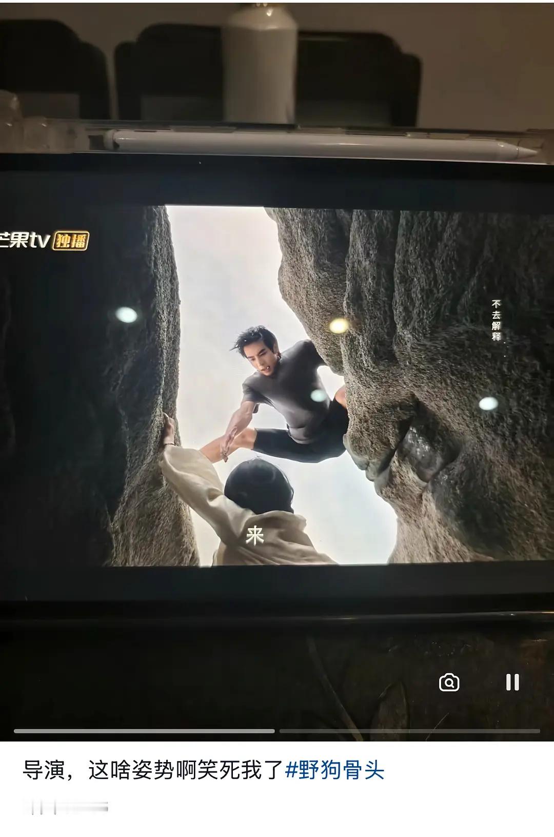 虽然但是…真的有点搞笑 