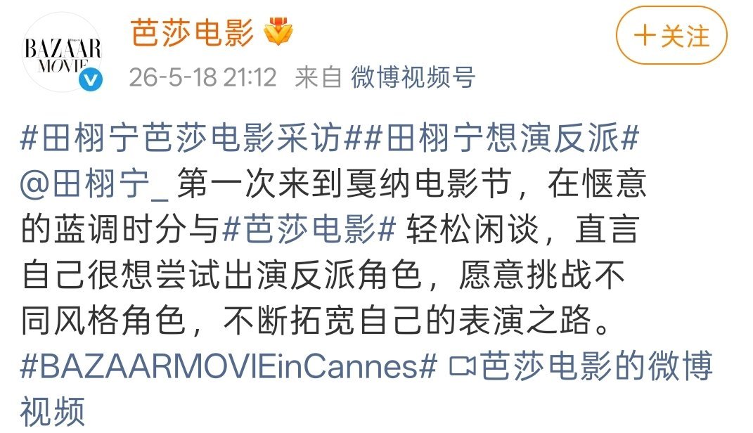 家里开酒店的，太子爷点菜了还不赶紧做好 