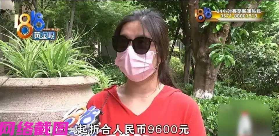 嘉兴海宁有女子一年前在此处租房，如今退租遭遇到房东的索赔近万，但女子没有同意房东