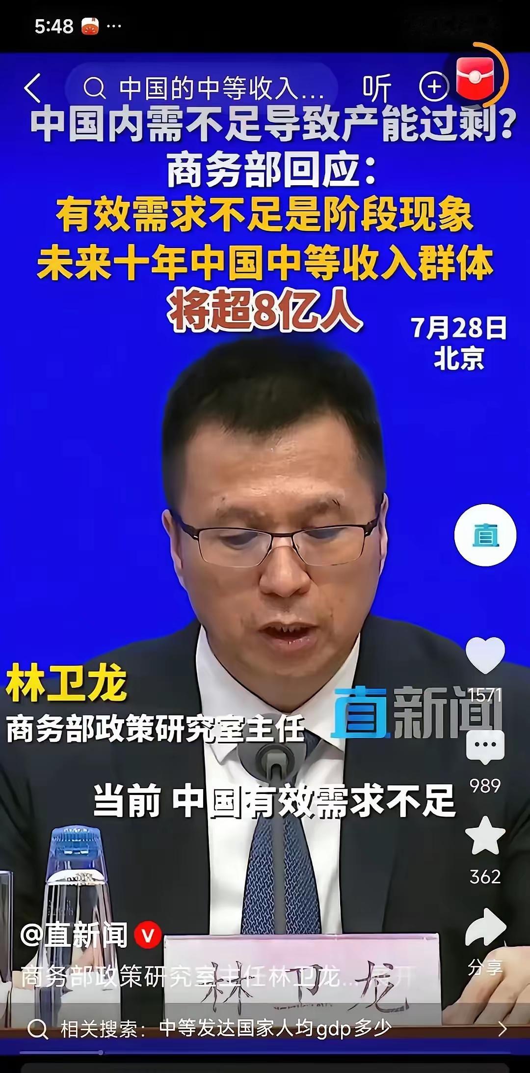 国家已经注意到了，现在国内老百姓的诉求。

这些想法不是凭空产生，都是日常上班、