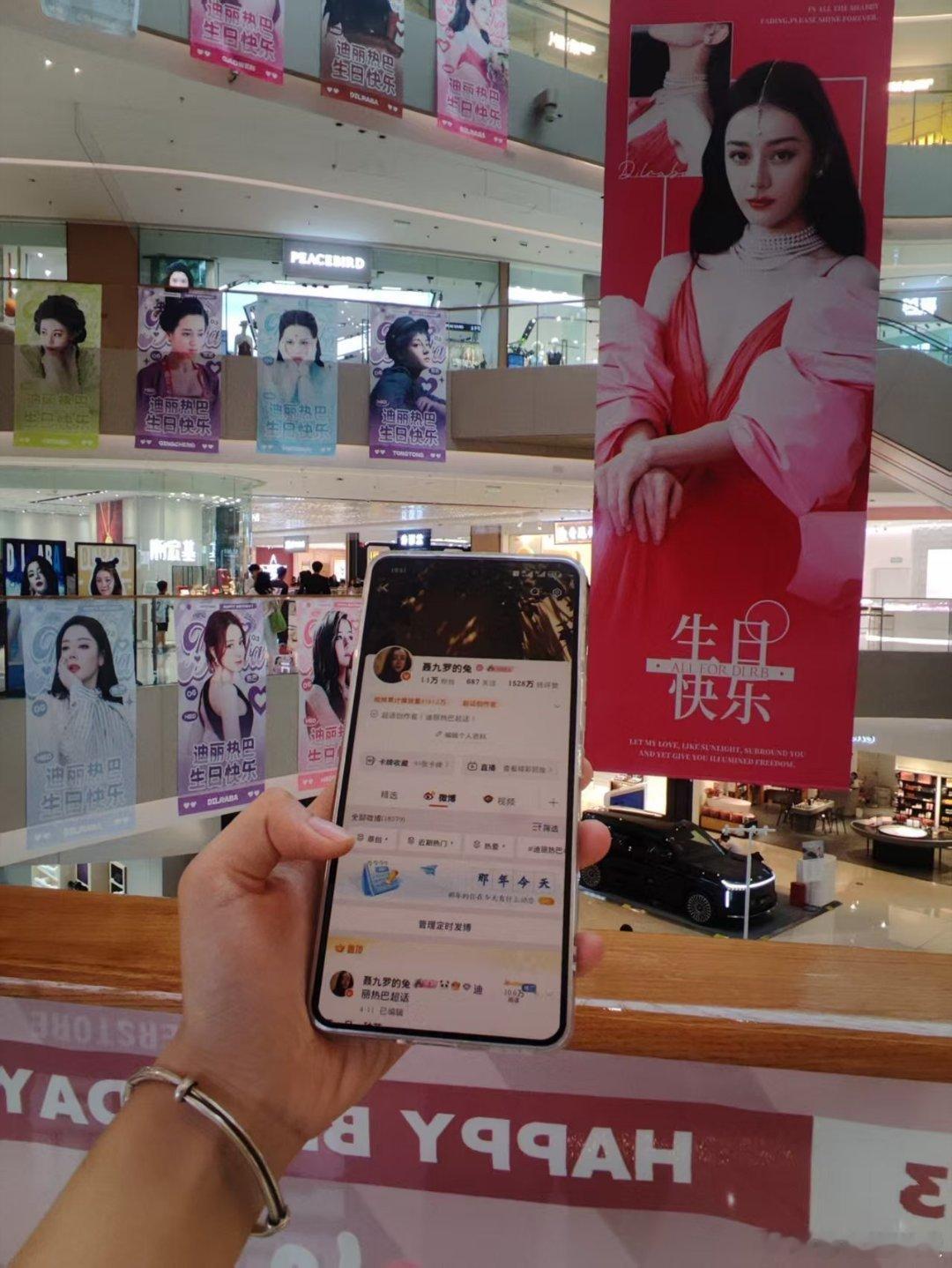 存一个美丽的🆔彩虹兔的记事本 谢谢