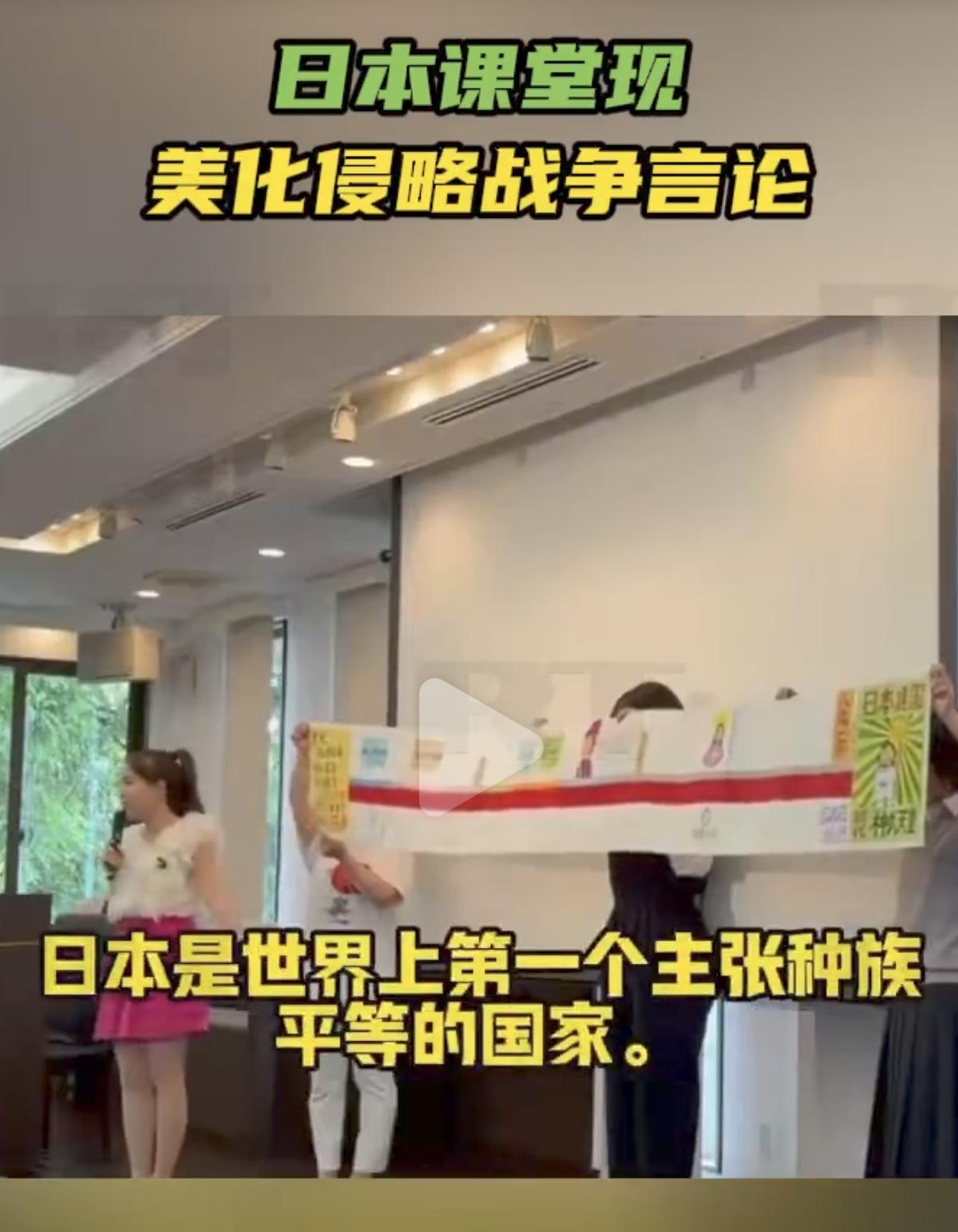这是日本军国主义教育的现实场景
战前那套教育原封不动保留至今

放到今天的德国，