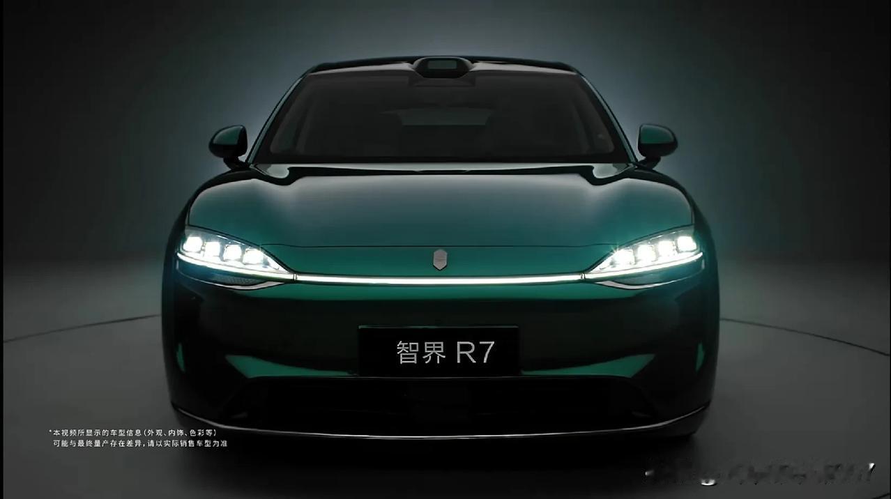 8月1日新款智界R7正式官宣，首发的“极光绿”配色极具高级感。外观有很大改动，大