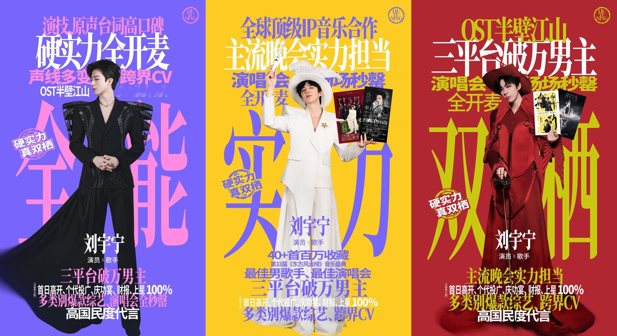 地球超新鲜[超话]  知道啥叫双栖双顶不？怕你不懂给你上张图[挤眼][挤眼][挤
