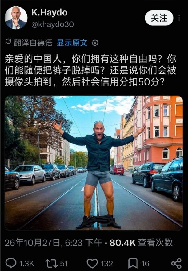 在西方媒体的长期“假新闻”的报道下，
不少西方人对中国存在着诸多误解，

这些存