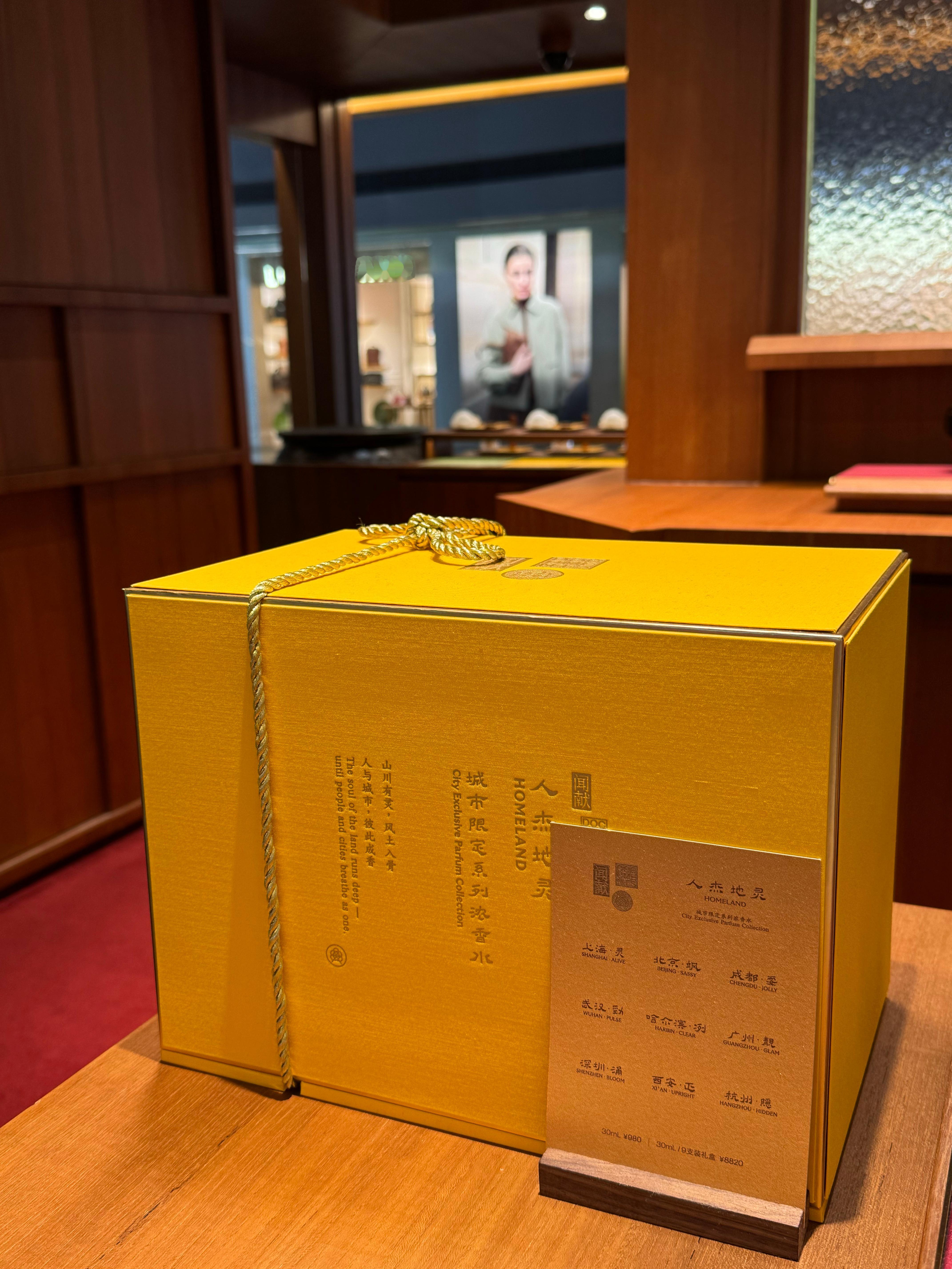 闻了闻献新的城市系列，最喜欢的居然是北京和杭州，到底怎么回事。 