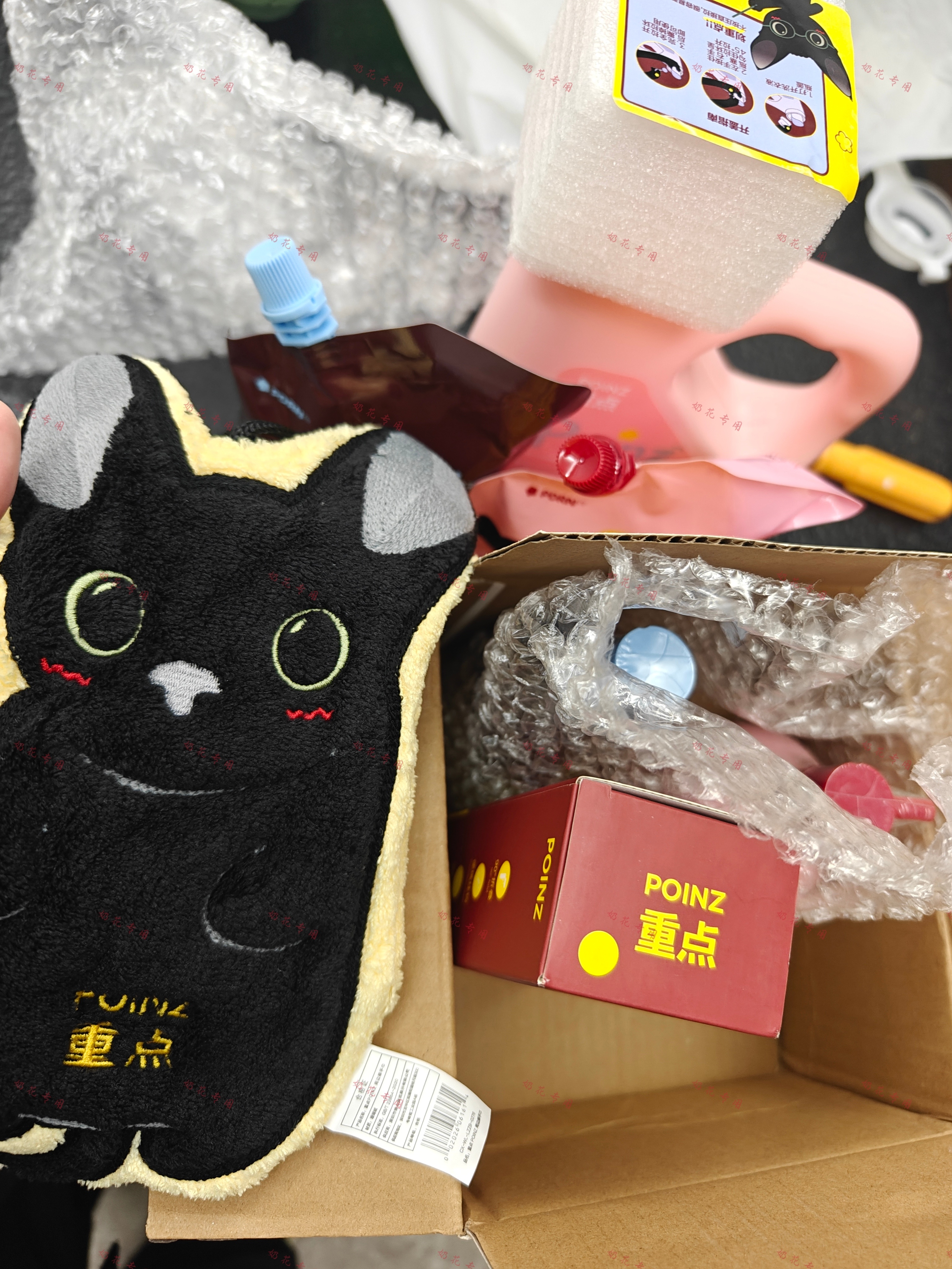 2026华晨宇火星演唱会 hcy华晨宇重点品牌联合创始人 昨天买的重点今天就收到