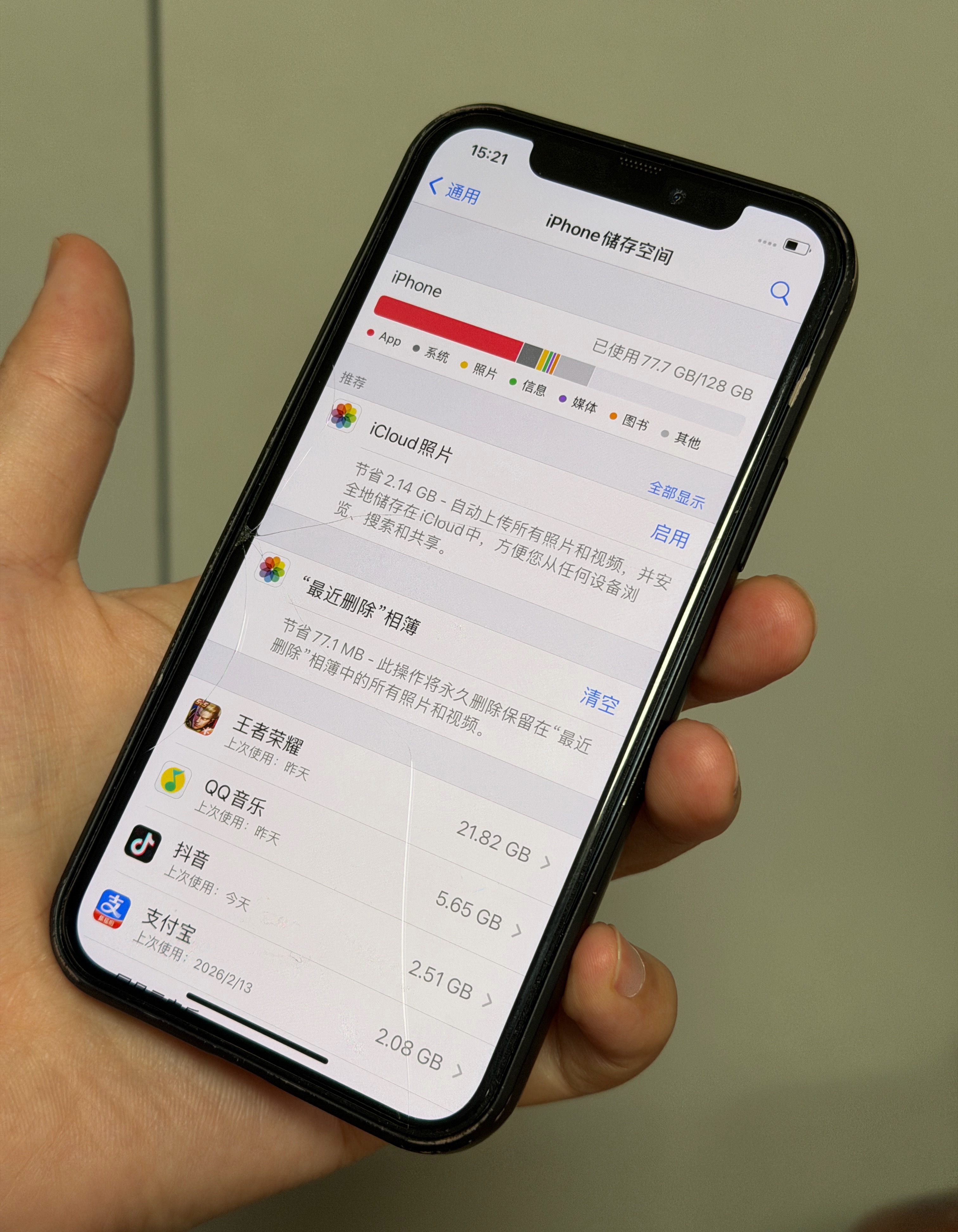 朋友的手机128GB还绰绰有余你的手机多大内存，够用吗？