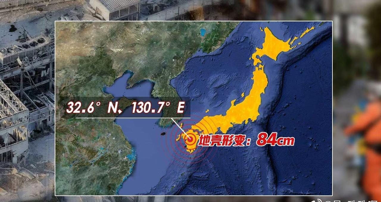 日本熊本县近日发生6.8级强震，震源深度10公里，局部达到最高震度7。日本国土地