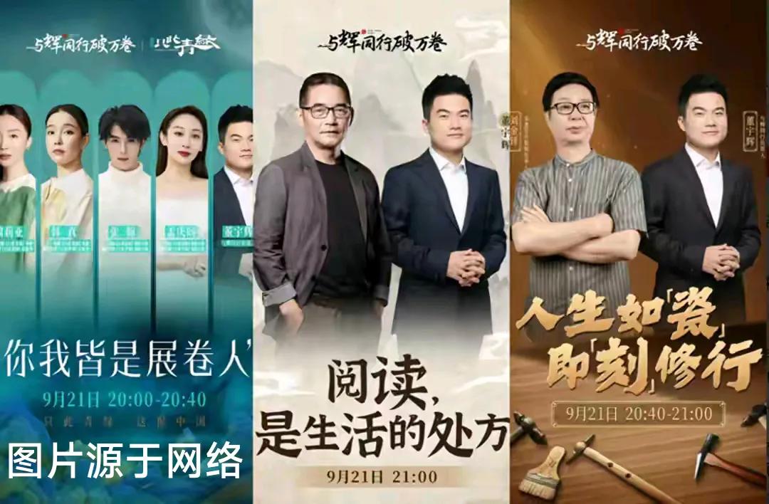 董宇辉真让人佩服！他的大脑容量到底有多大，简直就是一个大型知识储备库，一张口就是