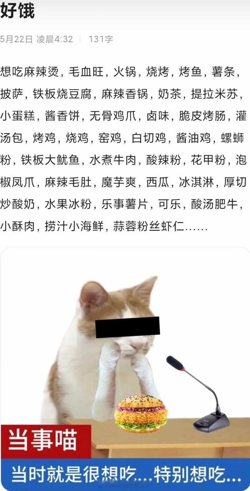 常吃4种食物的人胃癌风险低要我说反正结局都一样，别留遗憾。该吃就吃，干净卫生就行