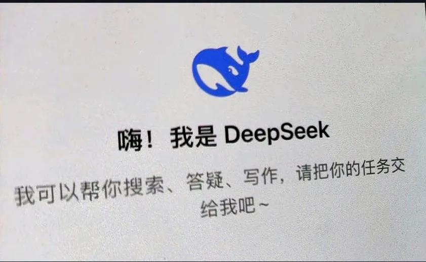 国产AI飞跃新高度，DeepSeek发布多模态模型力压OpenAI！
2025年