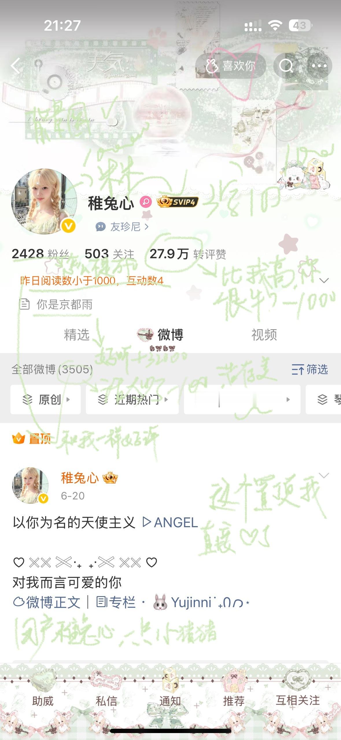 宝我家两只猪猪一辈子