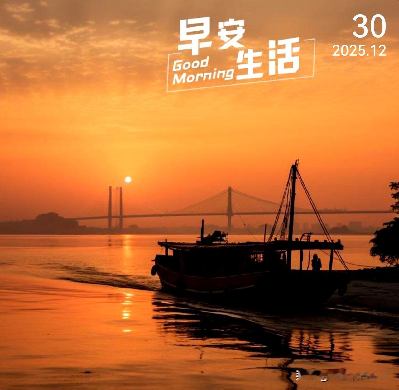 晨光破晓，心向阳光，今天也是元气满满的一天！