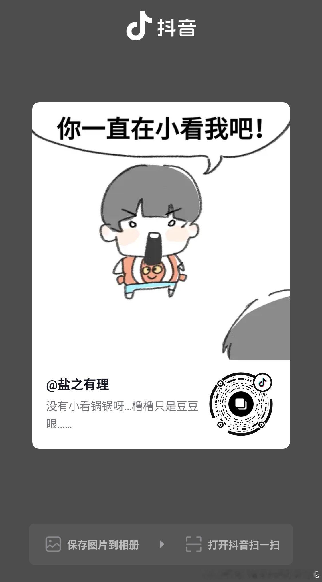 我不知道发啥了推点蟾蜍和视频吧 