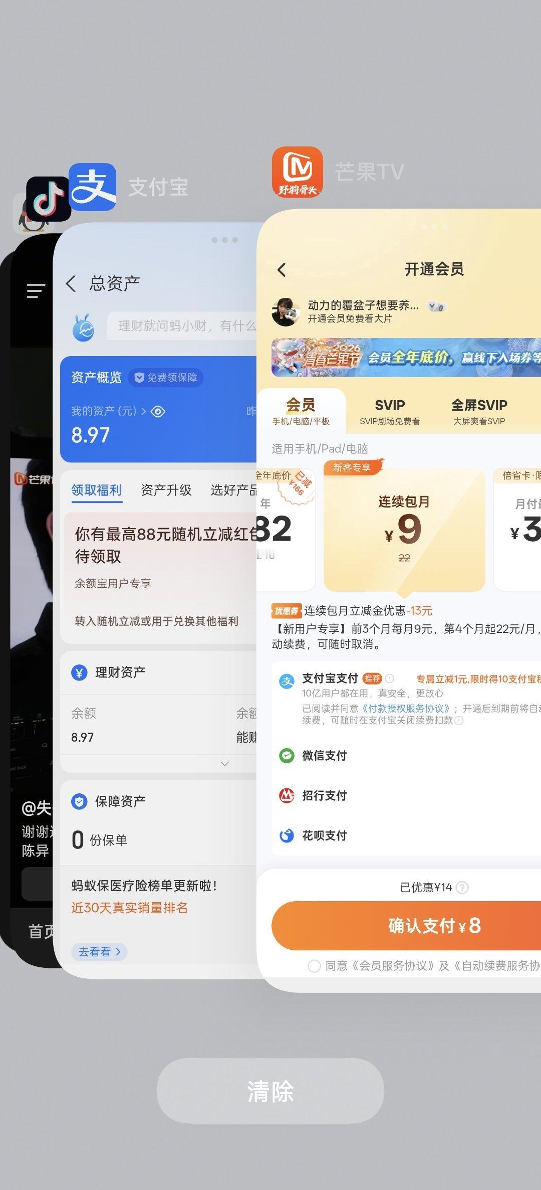 我好痛苦 