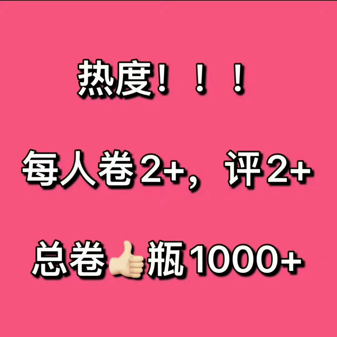 迪丽热巴 光明日报发了热巴采访，快来给热度光明日报网页链接【一千】管家网页链接【