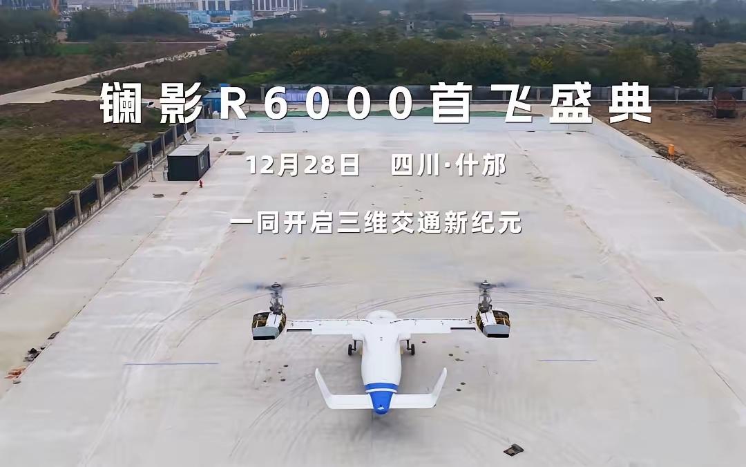 镧影，不止摸秃噜皮的结果赶在年底最后三天放飞，作为项目最大节点和成果，工程来到一