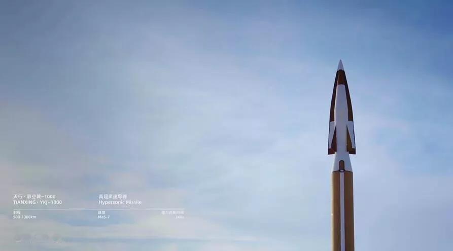 【中国民企公开高超声速导弹，美国跟进要造廉价高超】

近日，随着中国一民企造出高