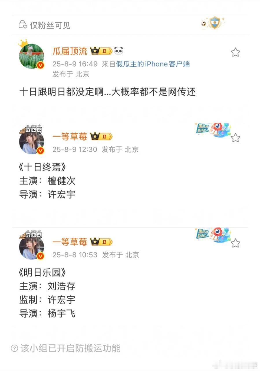 两个差不多同龄的三字90生 ​​​