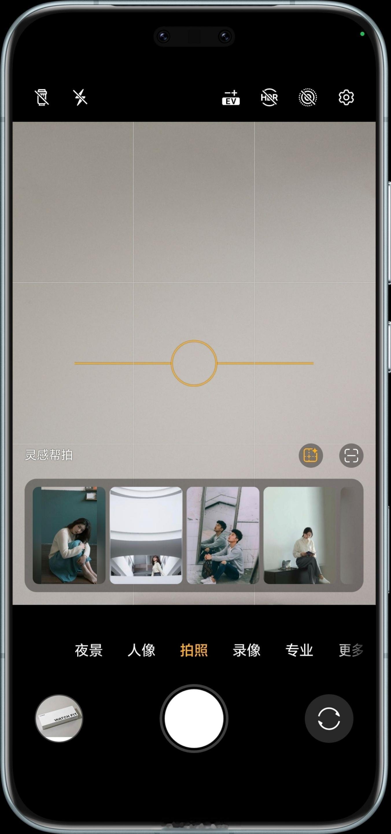 华为的XMAGE 智拍功能，隔壁荣耀早就做出来了。 