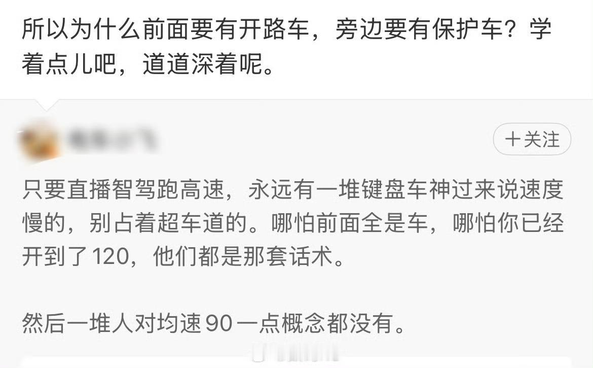 这两天大家都在聊“沸腾文学”，沸腾文学只是吹，今天我再来科普另一项绝技，危机公关