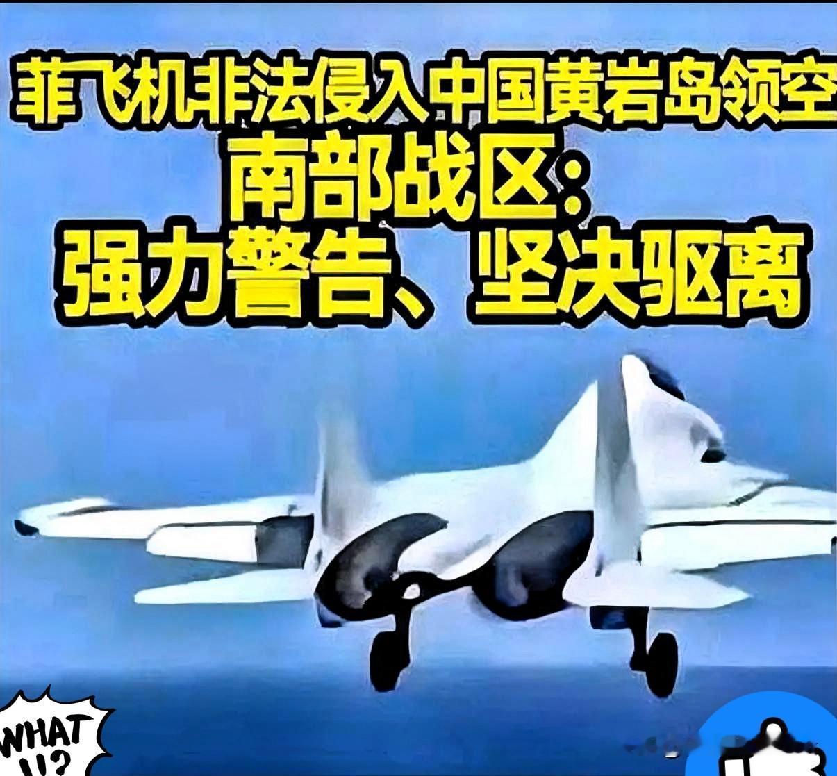 南部战区接手南海！水炮对峙成过去，这盘棋直接掀了！

之前海警用水炮，那是把你当