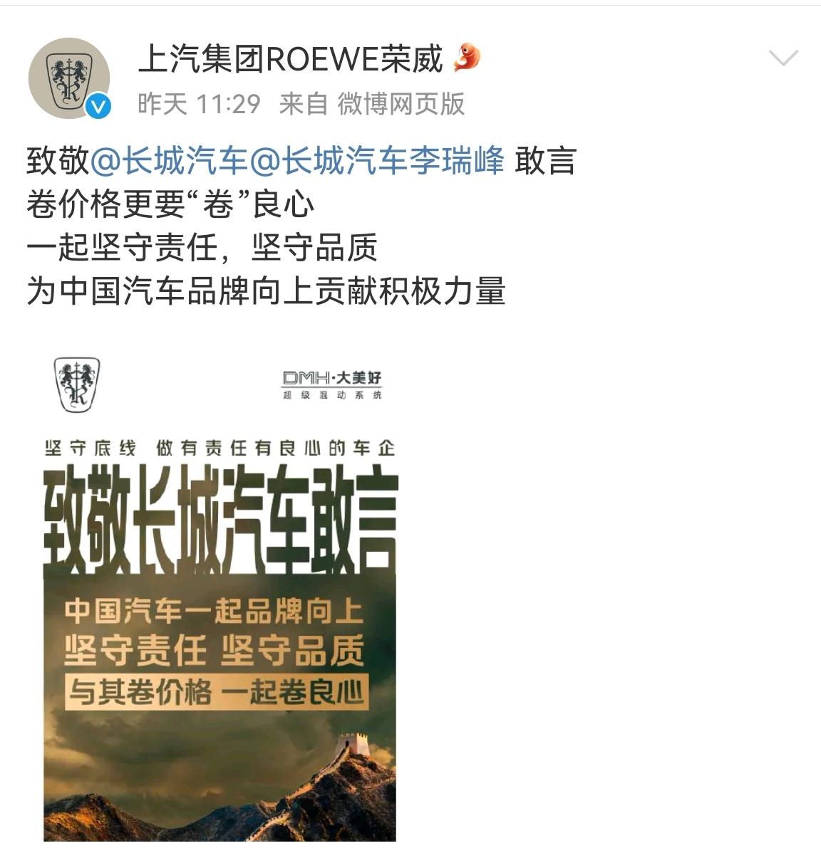 各位有没有发现越来越多的车企开始支持长城汽车了，或者说大家站队的时候都是站在长城