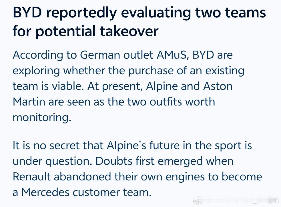 网传比亚迪要进军 世界耐力锦标赛WEC ？德国媒体 amus 报道，比亚迪正在研