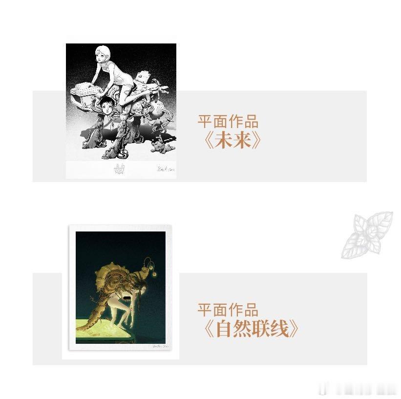 陈嫣冉艺术作品分享她的创作包含平面绘画与立体雕塑，围绕「女孩」形象，交汇机械、生