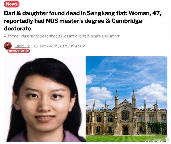 新加坡盛港一间组屋内发生悲剧，一对父女被发现死亡。据推测，父亲可能因为突发疾病离