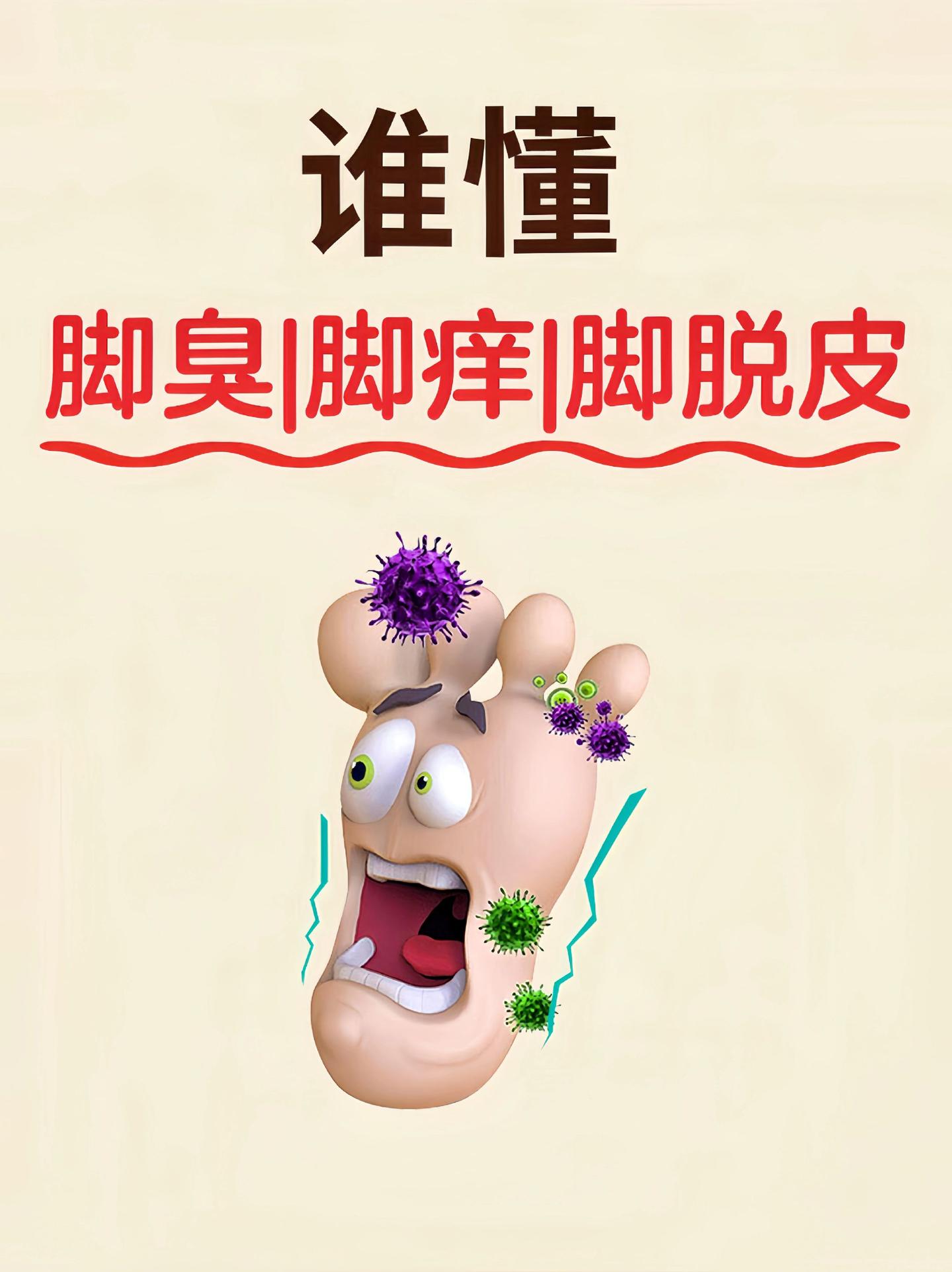 这也太快乐了，再也不尴尬了，夏天美美的出门 我捡到宝了薅羊毛赶紧试试