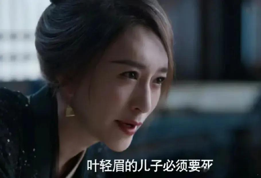 《庆余年2》李云睿恨的不是范闲是叶轻眉，大掌柜说，叶轻眉告诉她如果自己死了，她儿
