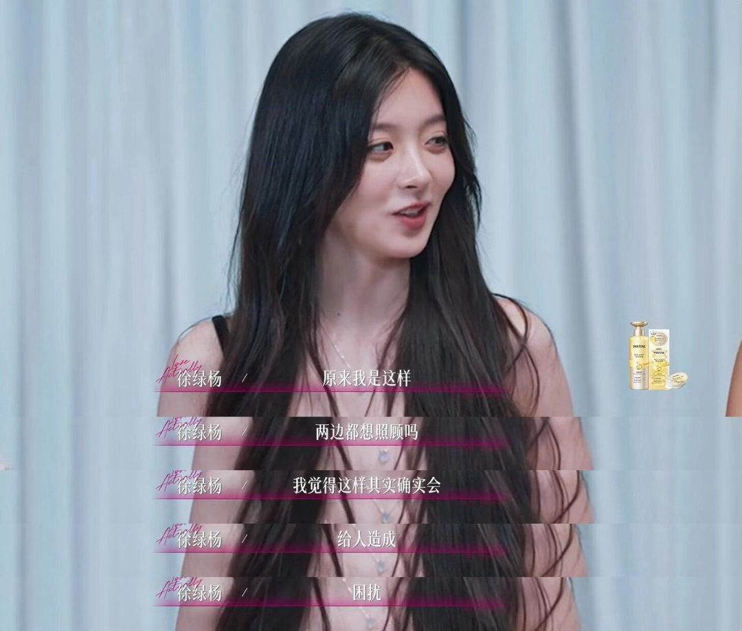 正牌女友确认，否则谁家没成的会说对方黑脸而且陪看里看到周佑凌和自己的画面，柳柳全