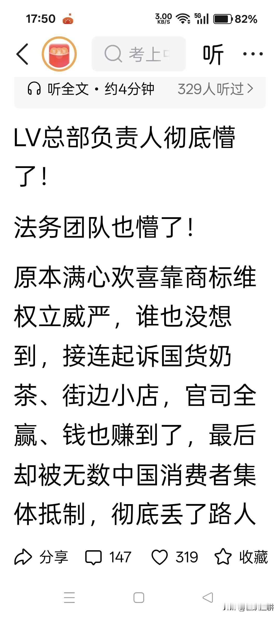 厕所包应该滚出中国