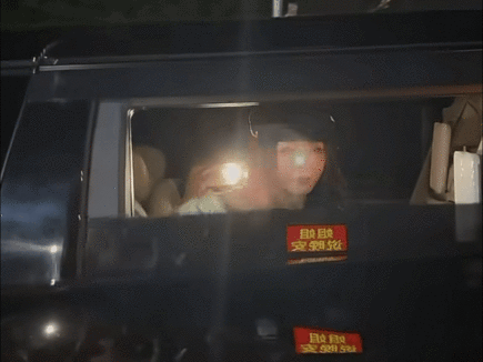 虞书欣疑似被激光笔anti虞书欣疑似被激光笔线下anti 虞书欣疑似被激光笔线下