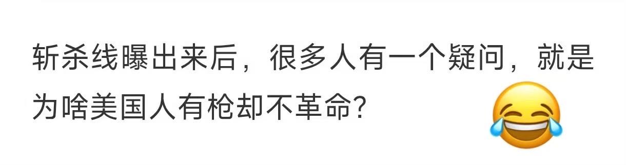 自以为是的蛊[捂脸]