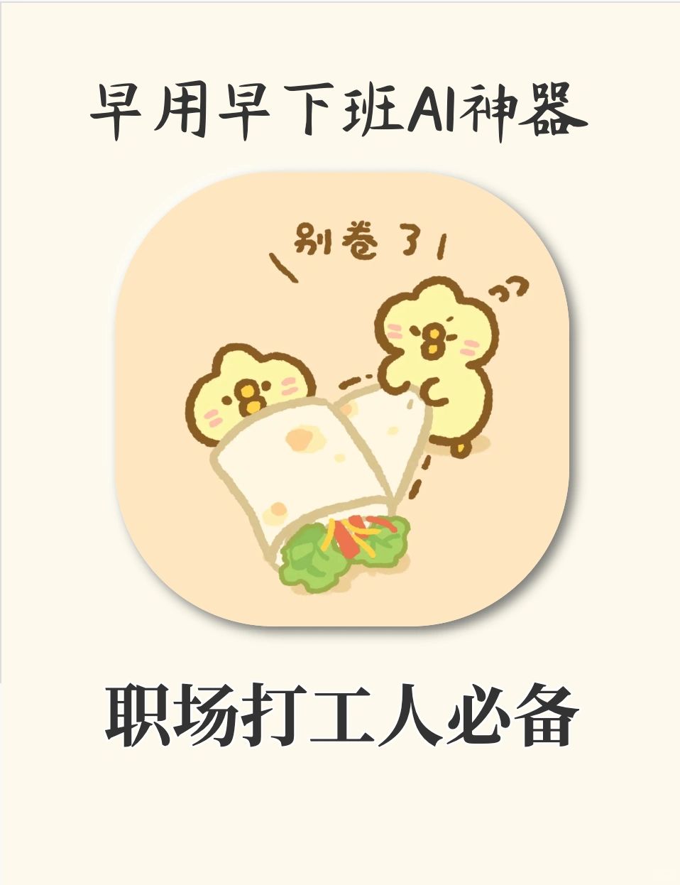 8款美食烹饪游戏‼️大半夜馋哭我了😋
